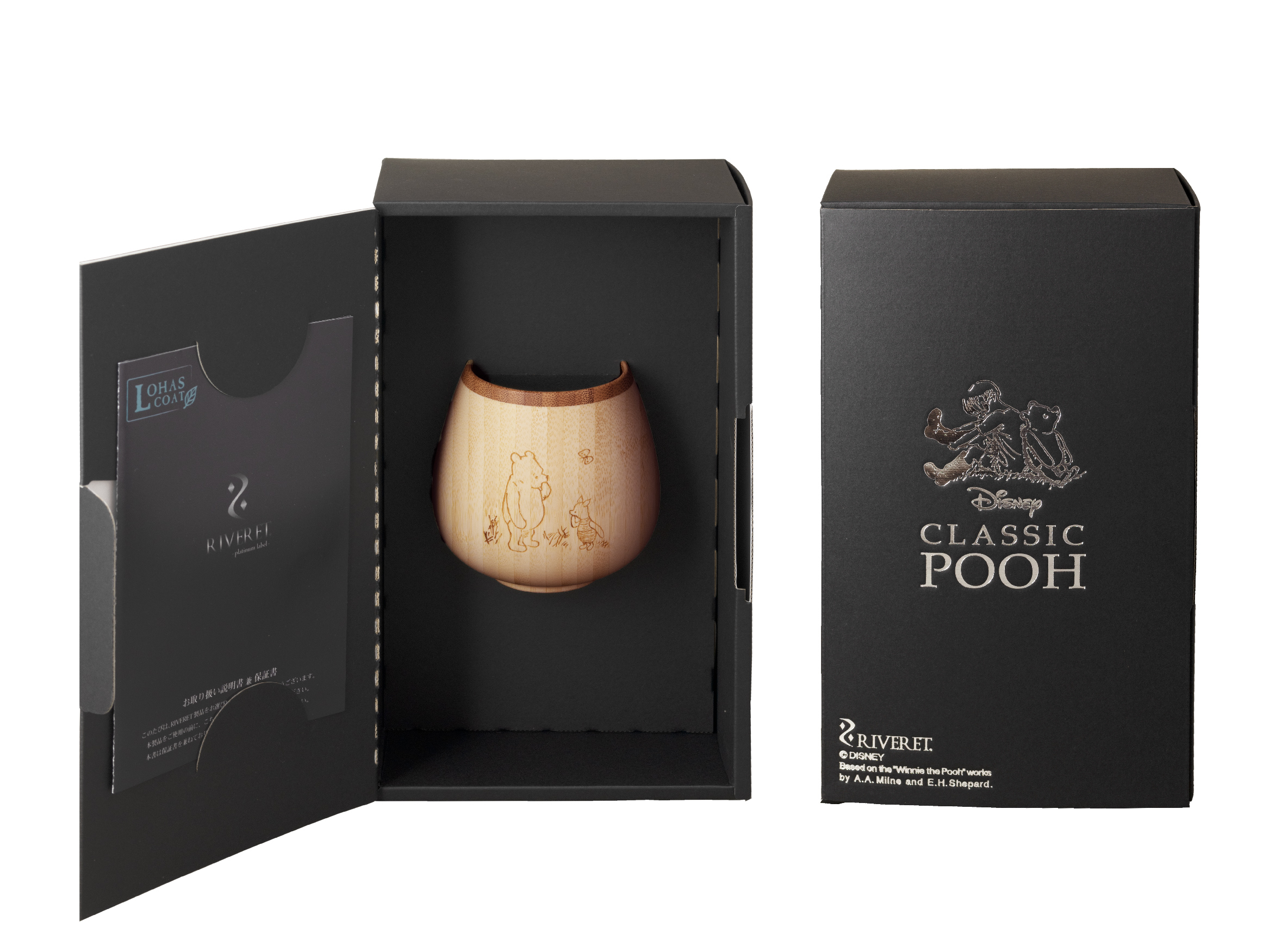 【ペア】ロッキングベッセル＜CLASSIC POOH＞