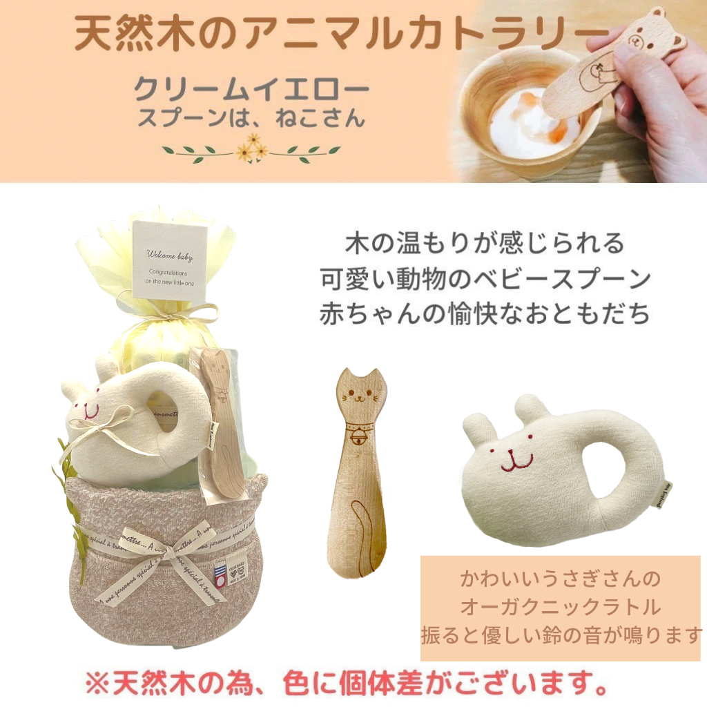 オーガニックコットン100% おむつケーキ 2way汗取りパッド&スタイ 動物ラトル&カトラリー付き