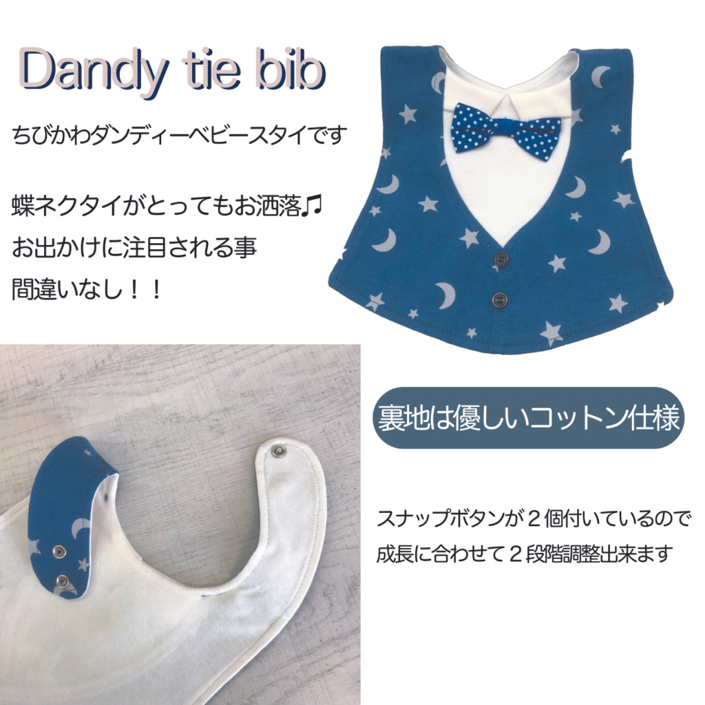 おむつケーキラルフローレン（星モチーフ）