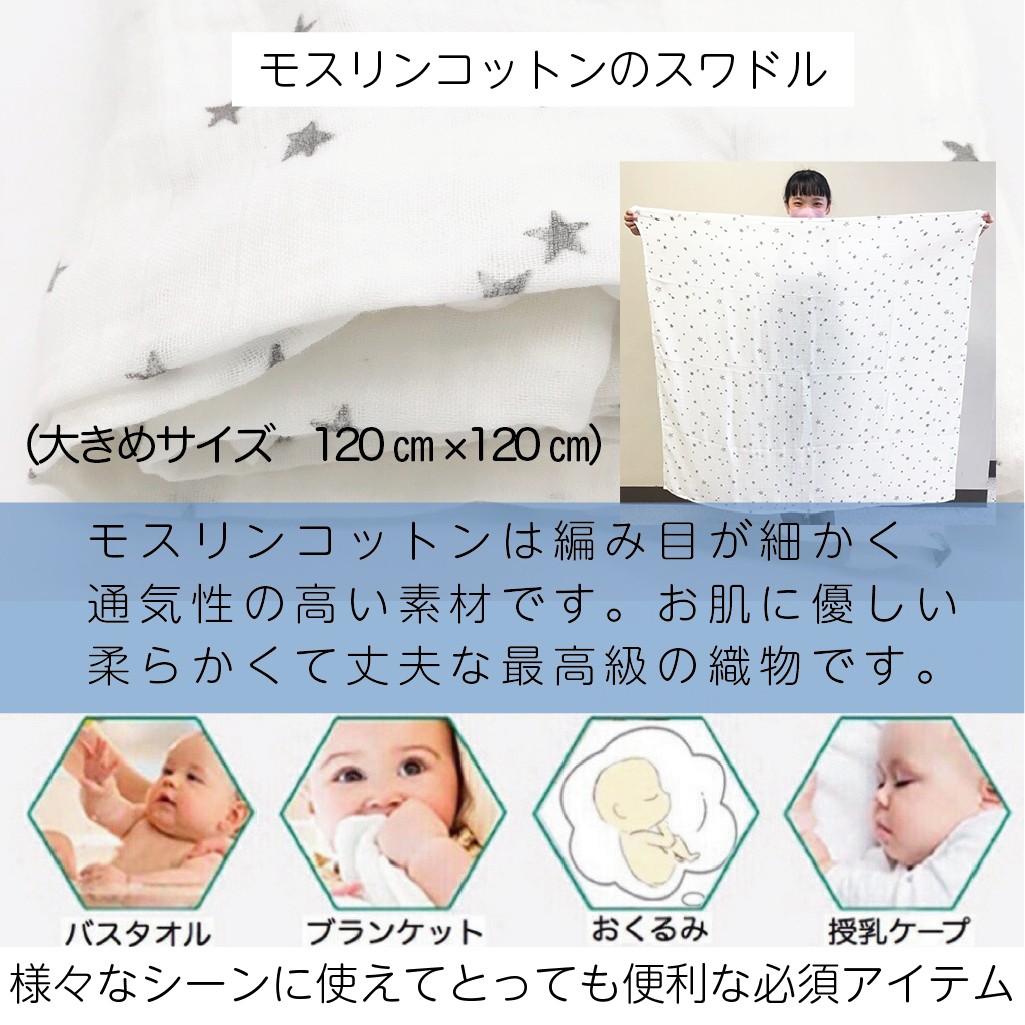 おむつケーキラルフローレン（星モチーフ）