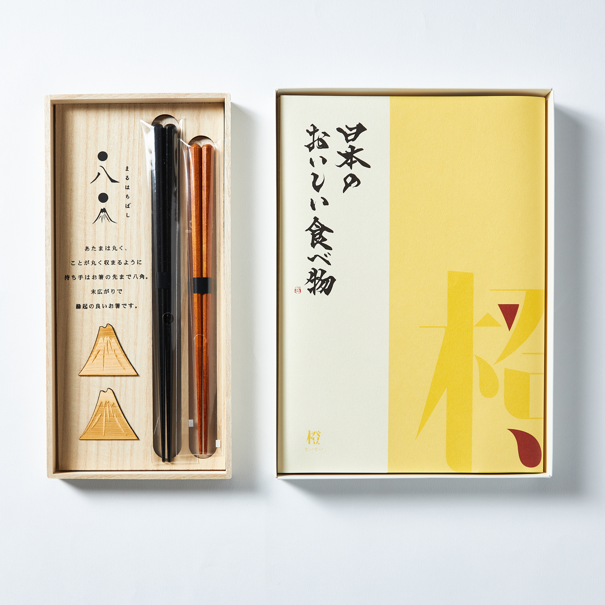 お祝い箸のおうちグルメセット
