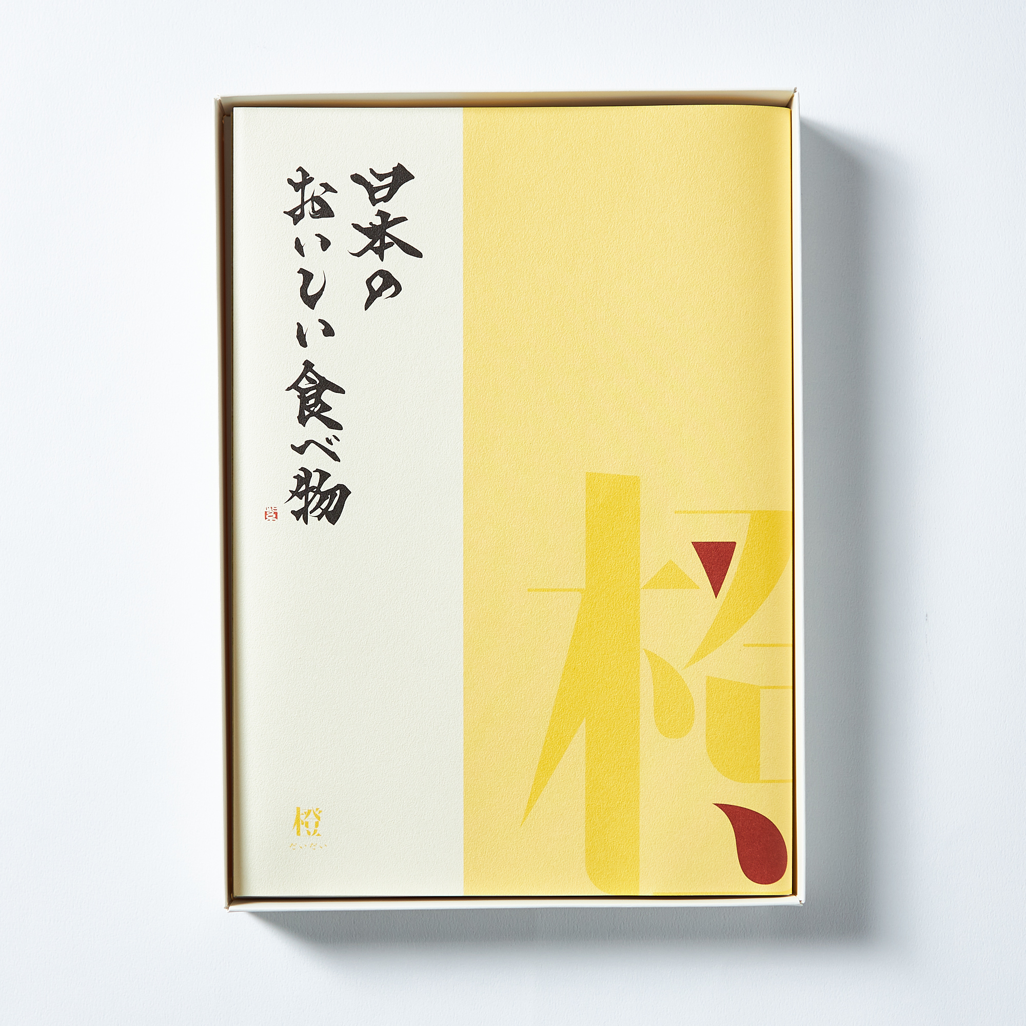 お祝い箸のおうちグルメセット