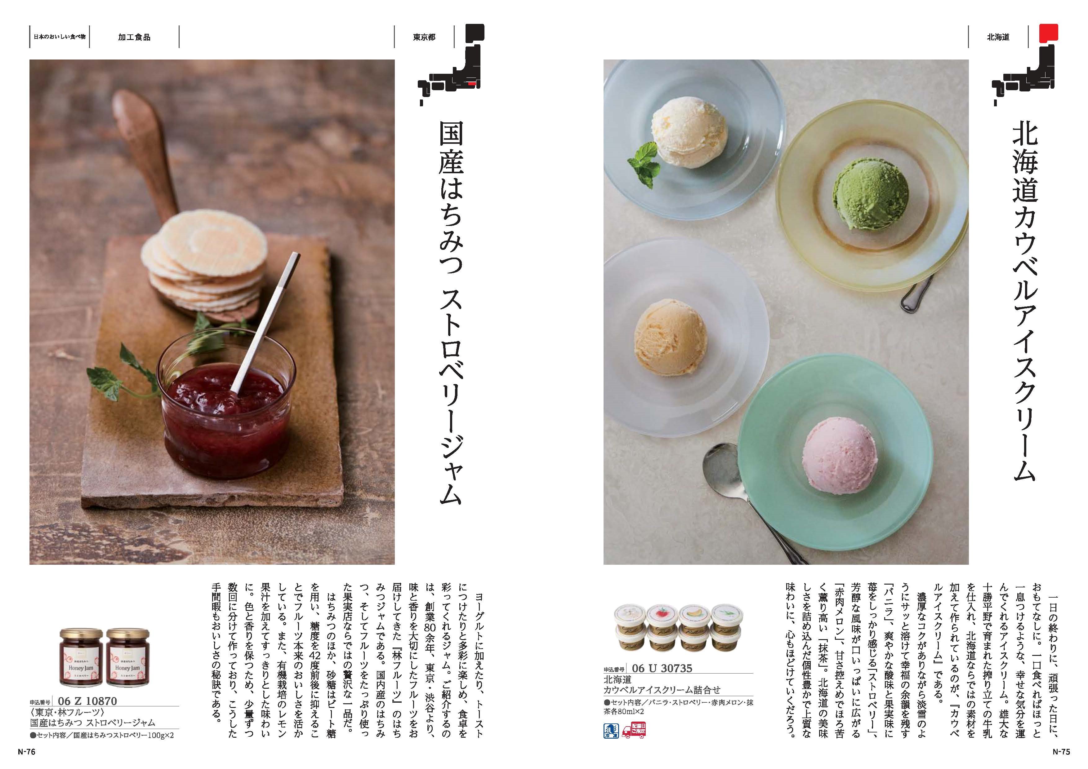 お祝い箸のおうちグルメセット