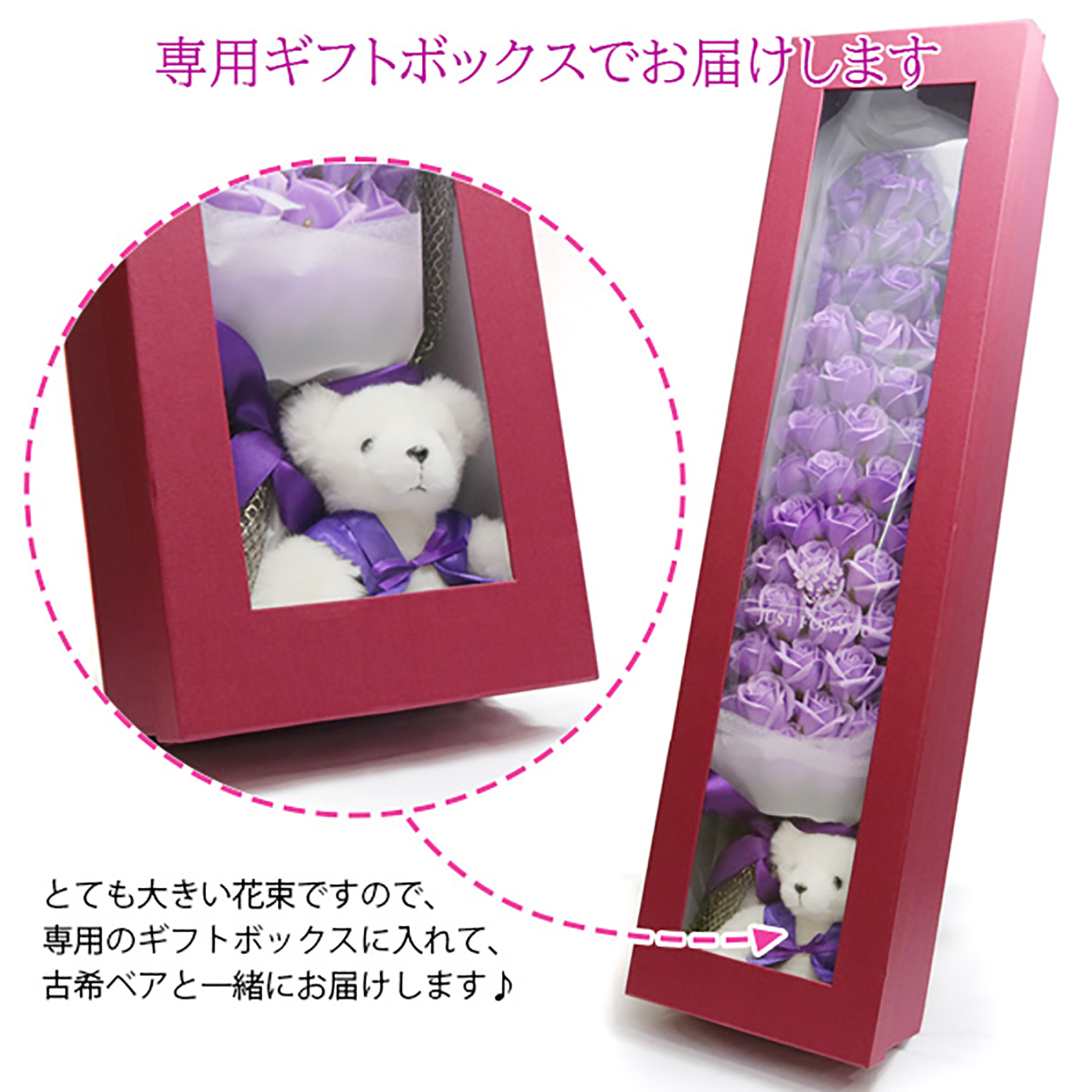 紫のちゃんちゃんこを着た古希ベアと70輪のソープフラワーのバラの花束のセット