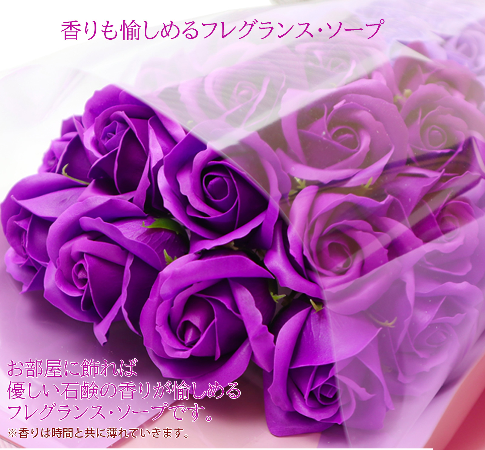 紫のちゃんちゃんこを着た古希ベアと70輪のソープフラワーのバラの花束のセット