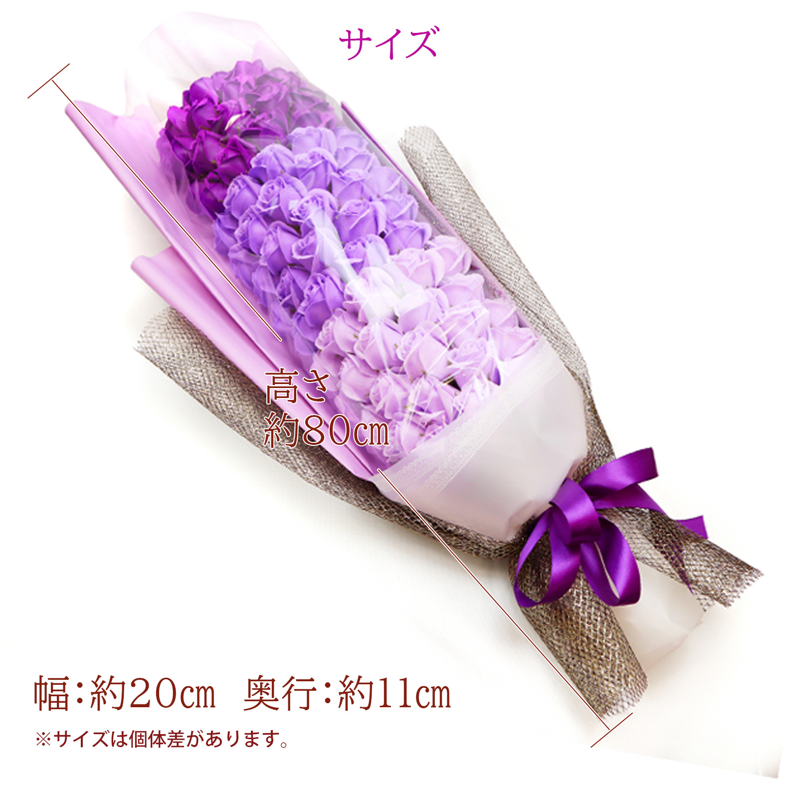 紫のちゃんちゃんこを着た古希ベアと70輪のソープフラワーのバラの花束のセット