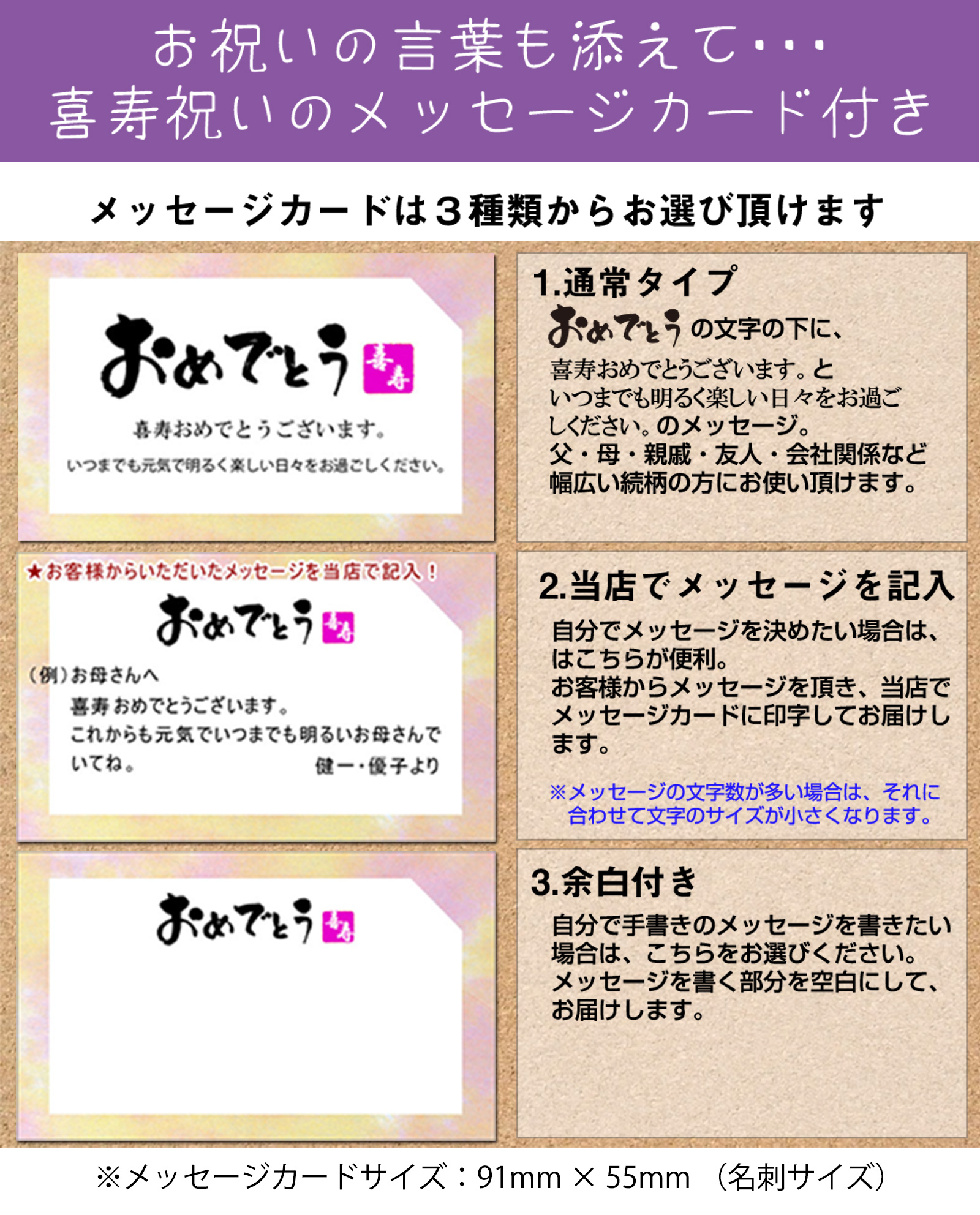 紫のちゃんちゃんこを着た喜寿ベアと白いガラスボトルの名入れラベル酒セット