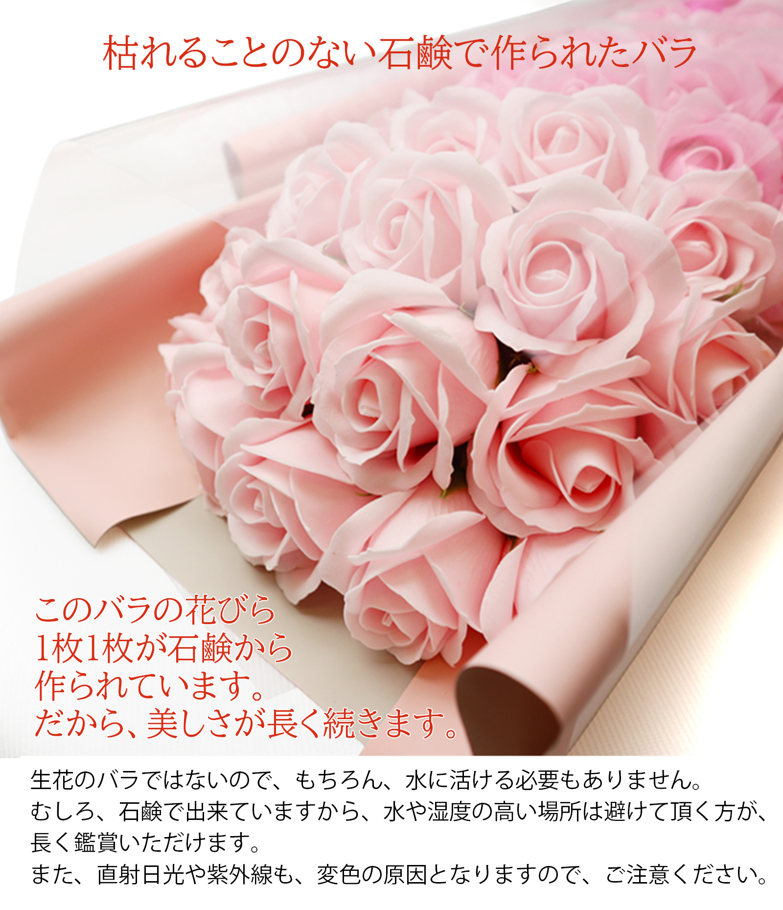 赤いちゃんちゃんこを着た還暦ベアと60輪のソープフラワーのバラの花束のセット