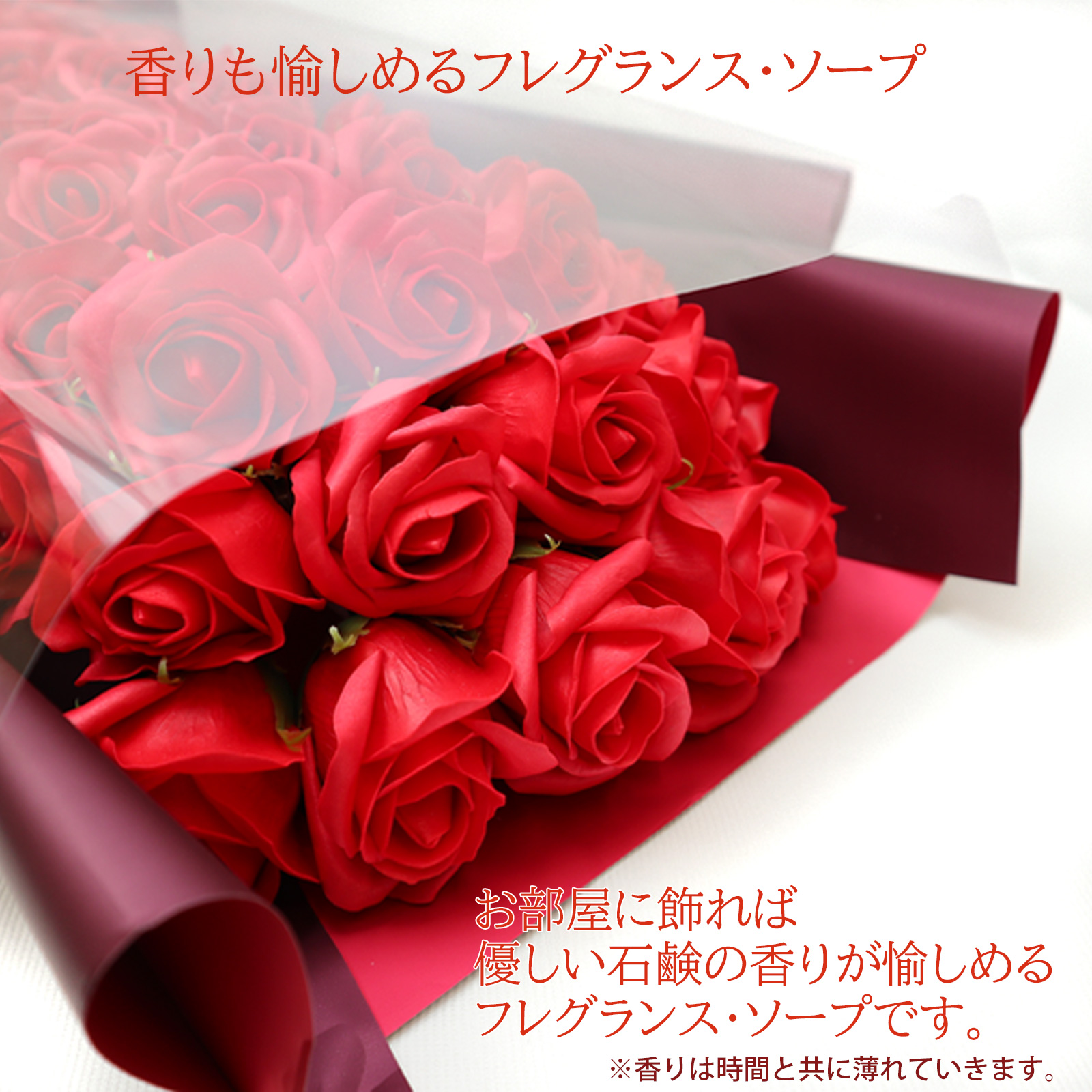 赤いちゃんちゃんこを着た還暦ベアと60輪のソープフラワーのバラの花束のセット