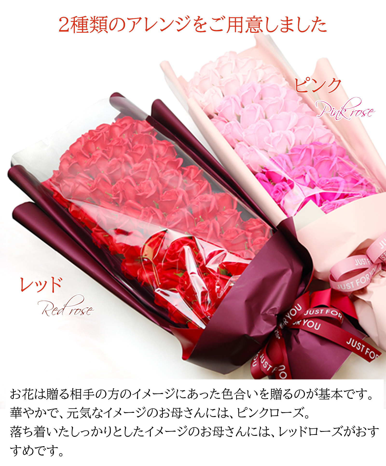 赤いちゃんちゃんこを着た還暦ベアと60輪のソープフラワーのバラの花束のセット