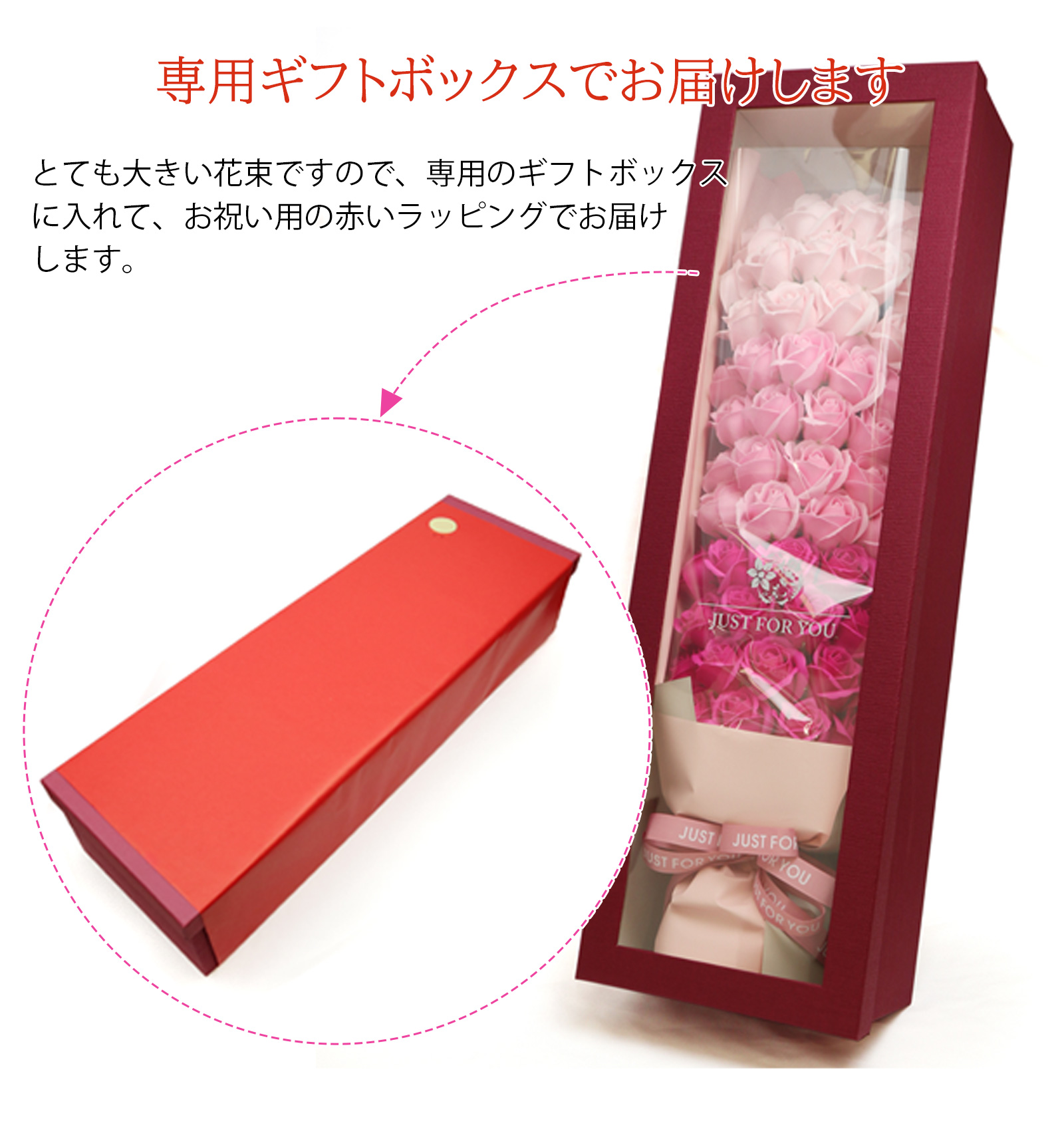 赤いちゃんちゃんこを着た還暦ベアと60輪のソープフラワーのバラの花束のセット