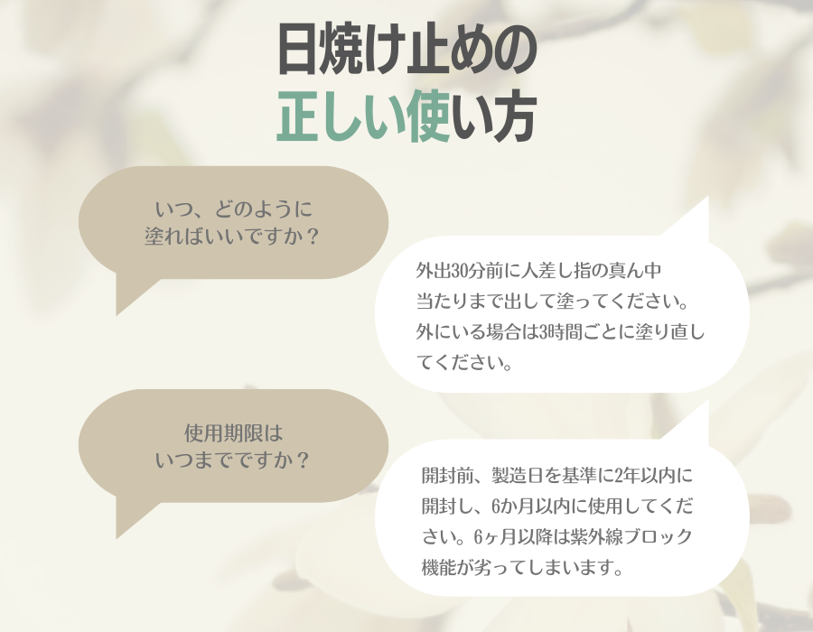 パーフェクトフィッティングフルカバレッジクッション + グリーンフルマイルドサンクリーム セット