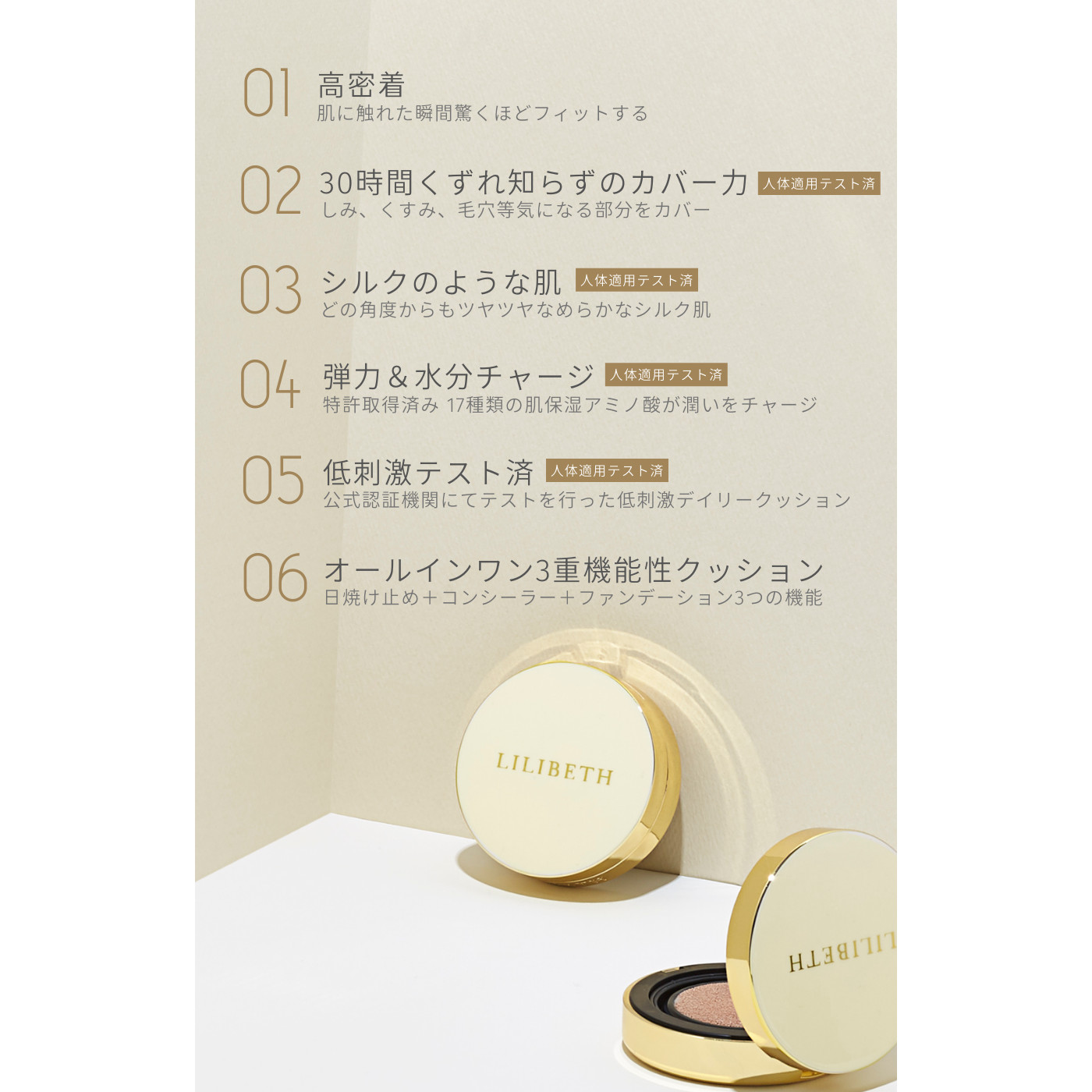 パーフェクトフィッティングフルカバレッジクッション + グリーンフルマイルドサンクリーム セット