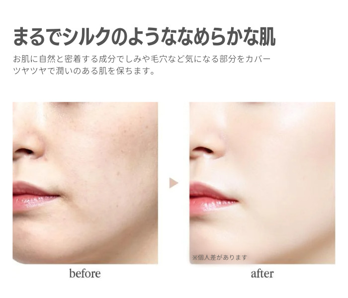 パーフェクトフィッティングフルカバレッジクッション + グリーンフルマイルドサンクリーム セット