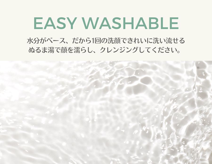 パーフェクトフィッティングフルカバレッジクッション + グリーンフルマイルドサンクリーム セット