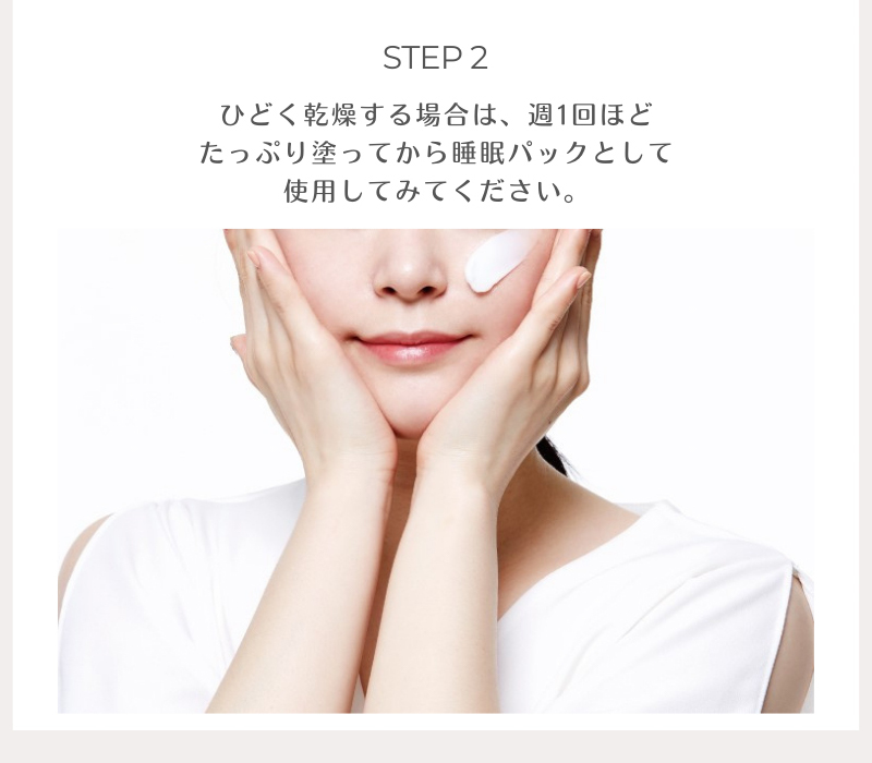 ローズディップハイドレーション　スキンケアセット（化粧水+クリーム）