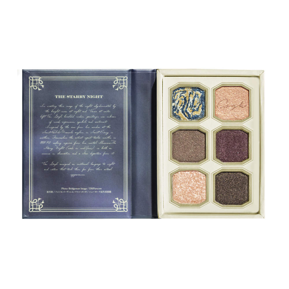 絵画アイシャドウパレット　ゴッホコンプリートボックス