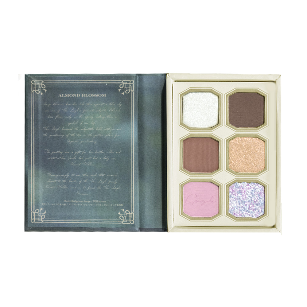 絵画アイシャドウパレット　ゴッホコンプリートボックス