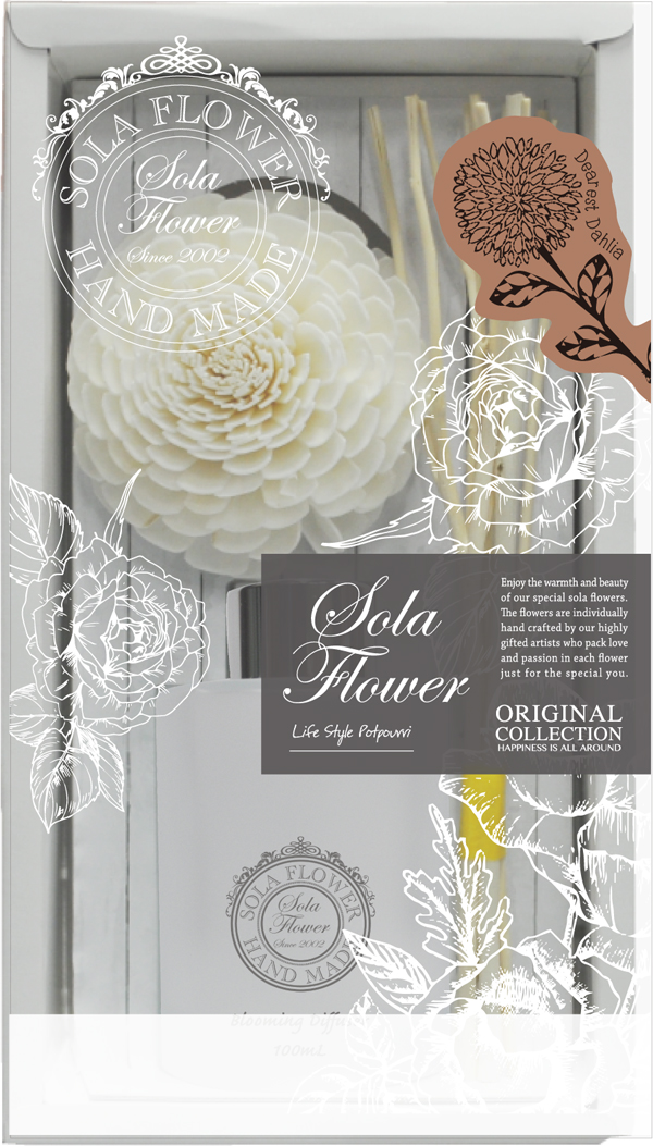 ブルーミングディフューザー