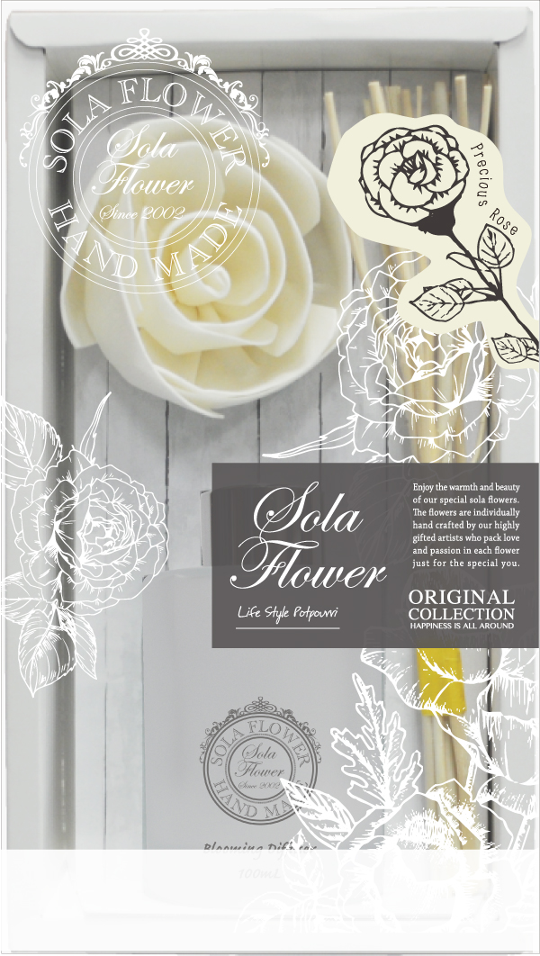 ブルーミングディフューザー