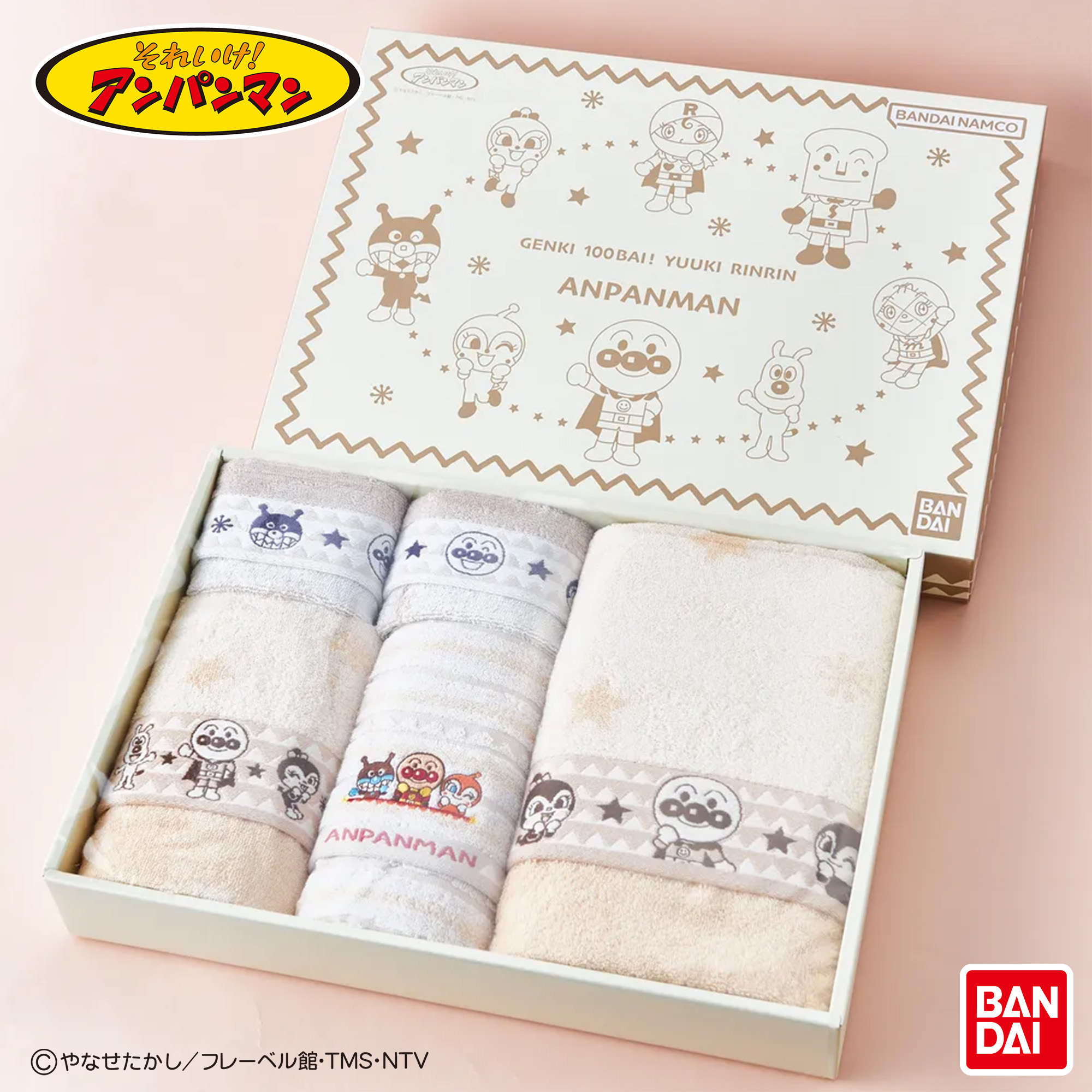 アースカラーギフトセット （バスタオル1枚・フェイスタオル2枚・ハンドタオル2枚）