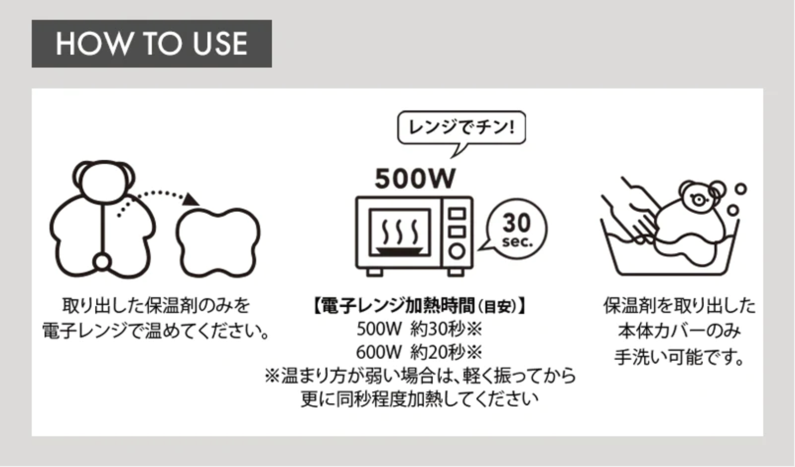 テディウォーマーLと蓋付きマグの温活セット