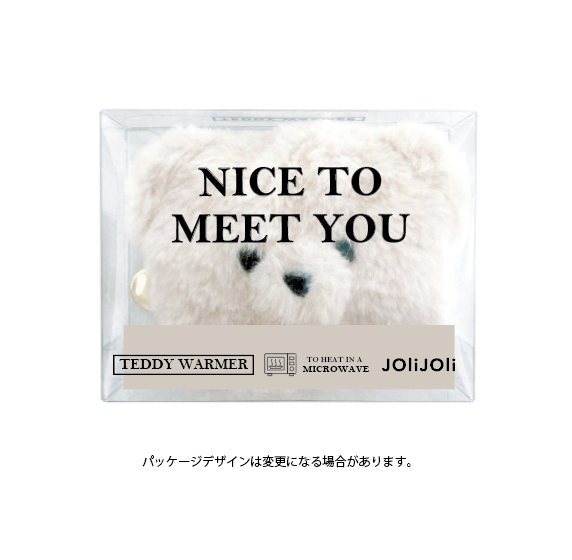 テディウォーマーSとボディミルクのあたたか冬お手入れセット