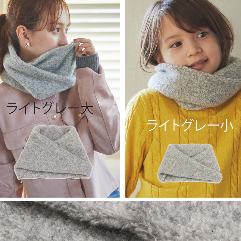 【子供用】カシミヤ フラッフィー スヌード【カシミヤ85% ナイロン15%】