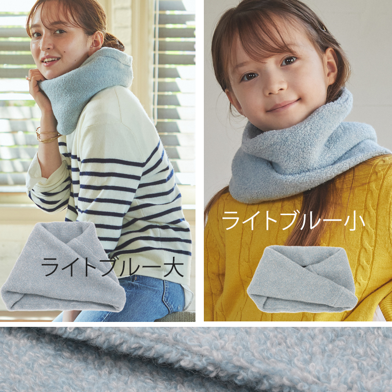 【子供用】カシミヤ フラッフィー スヌード【カシミヤ85% ナイロン15%】