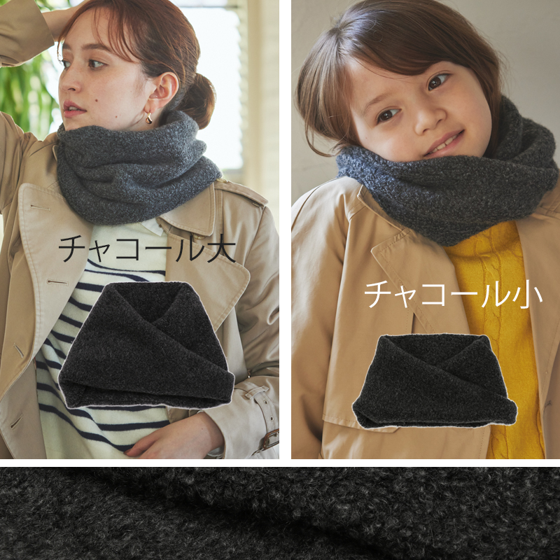 【子供用】カシミヤ フラッフィー スヌード【カシミヤ85% ナイロン15%】