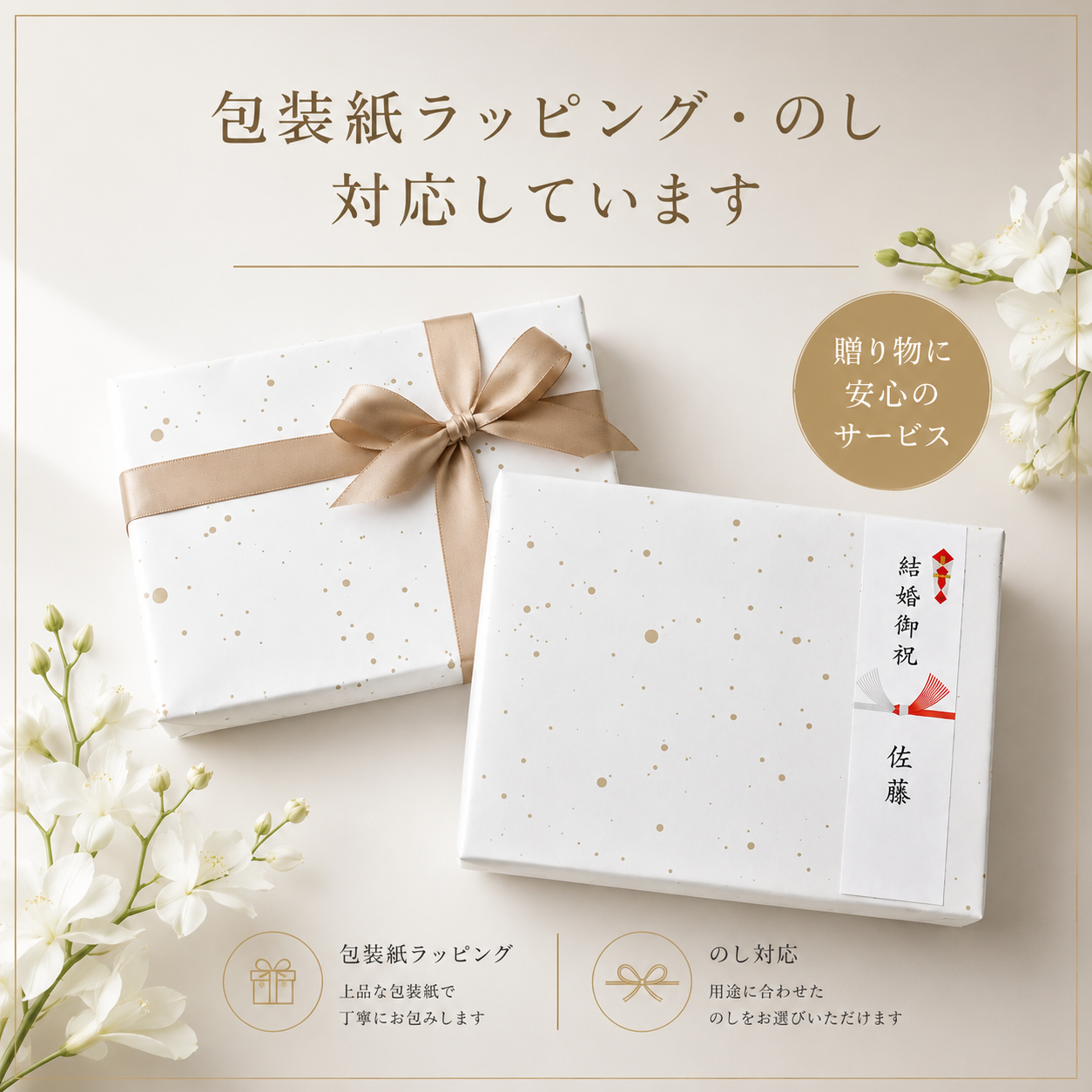 【結婚祝い】カタログギフト "Wedding"【BLUE】