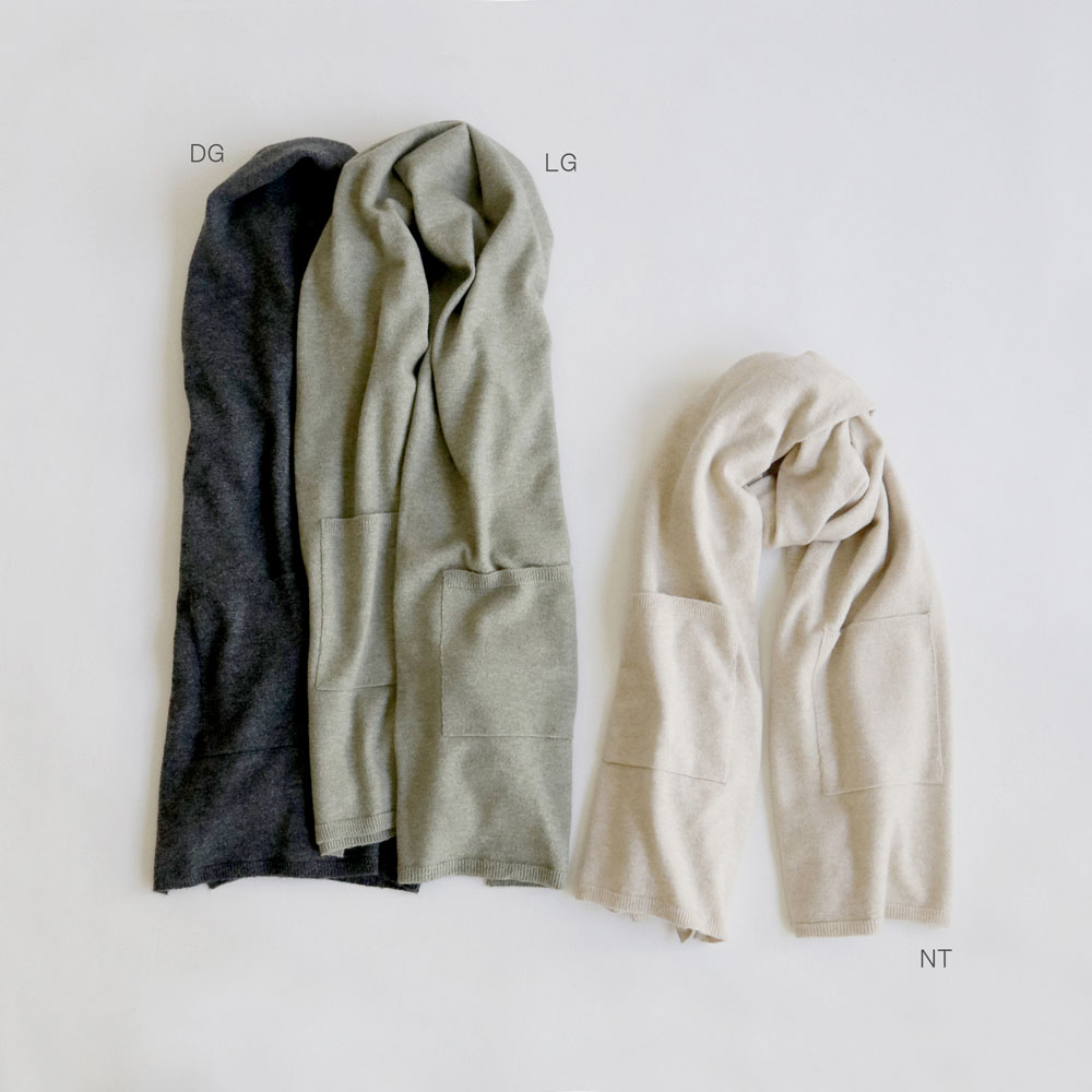 リューズニット 軽くてやわらかいスフレのようなポケットショール