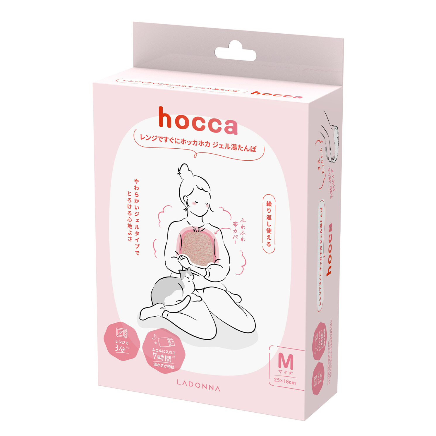 レンジですぐにホッカホカ ジェル湯たんぽ hocca Mサイズ