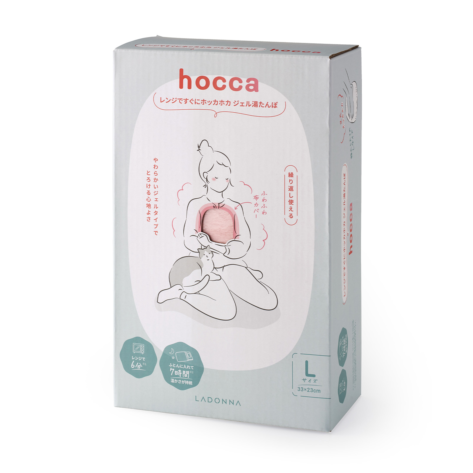 レンジですぐにホッカホカ ジェル湯たんぽ hocca Lサイズ　