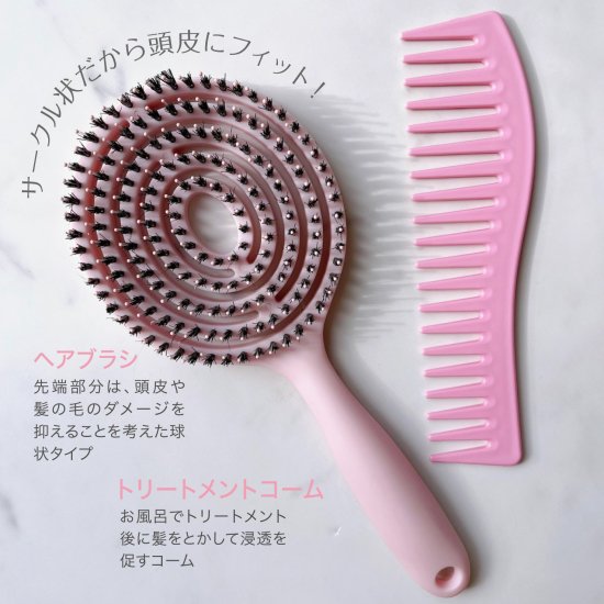 ツヤ髪ヘアケアセット