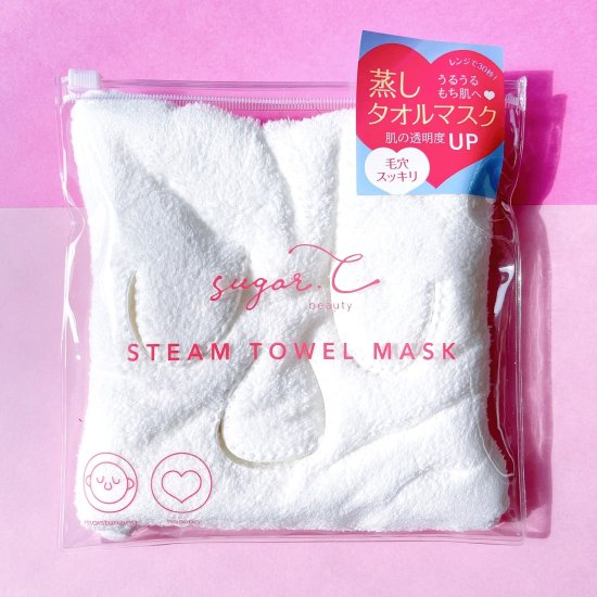 蒸しタオルマスク