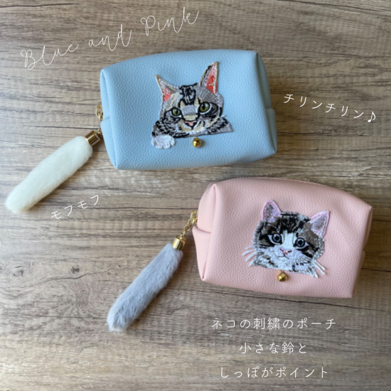 CAT MAKE UP POUCH