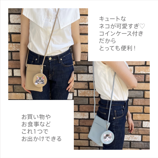CAT MOBILEPHONE POCHETTE（刺繍）