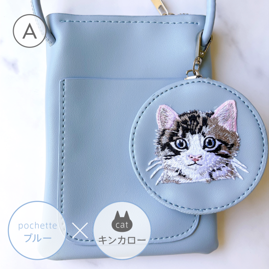 CAT MOBILEPHONE POCHETTE（刺繍）