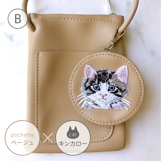 CAT MOBILEPHONE POCHETTE（刺繍）