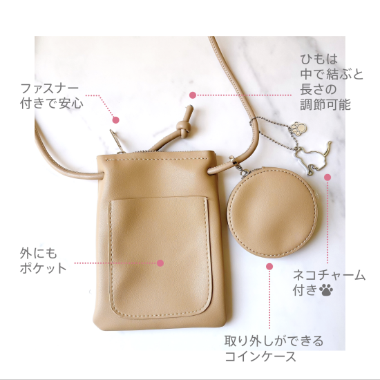 CAT MOBILEPHONE POCHETTE（チャーム）