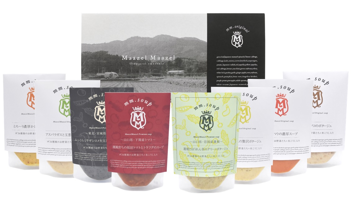 野菜34種と米こうじ入りスープ8種『8個ギフトセット』