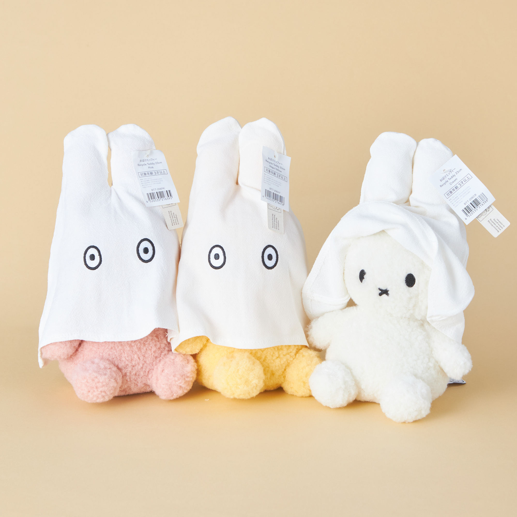 おばけミッフィー Recycle Teddy 23cm