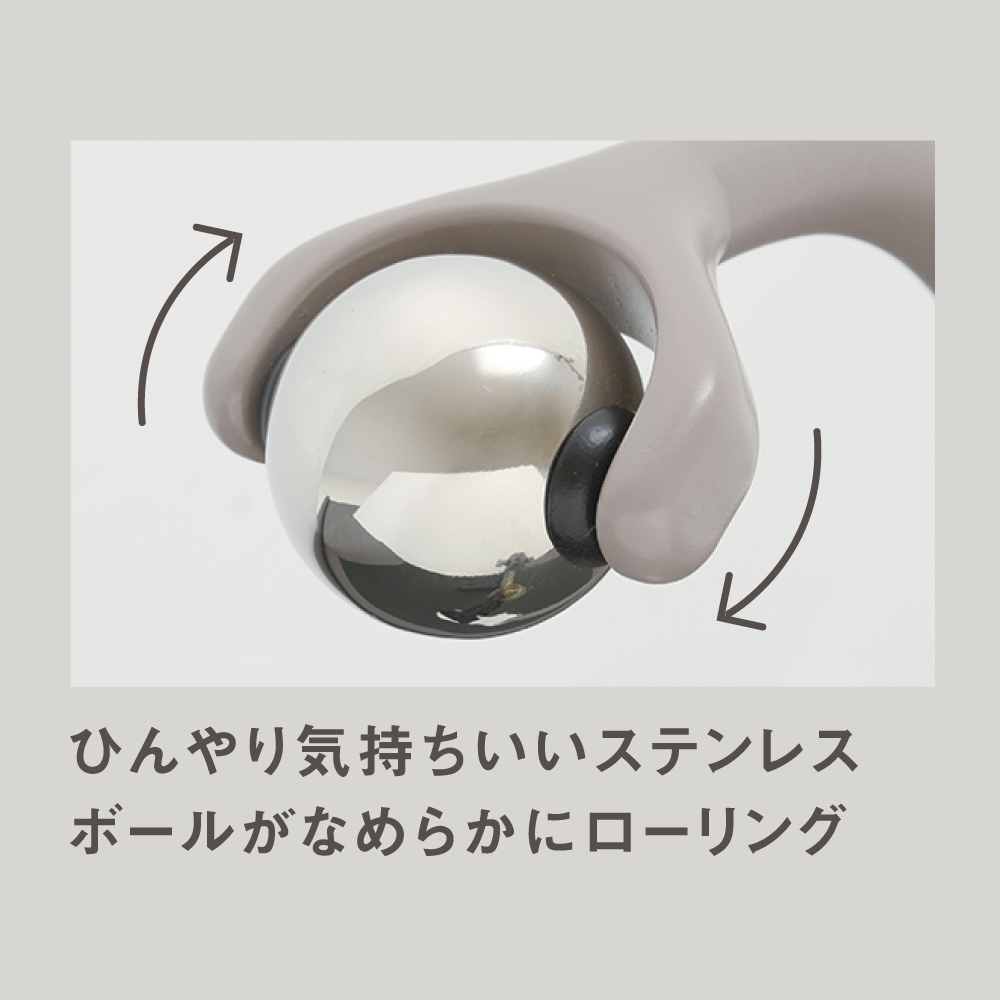 リセットローラーSHOULDER