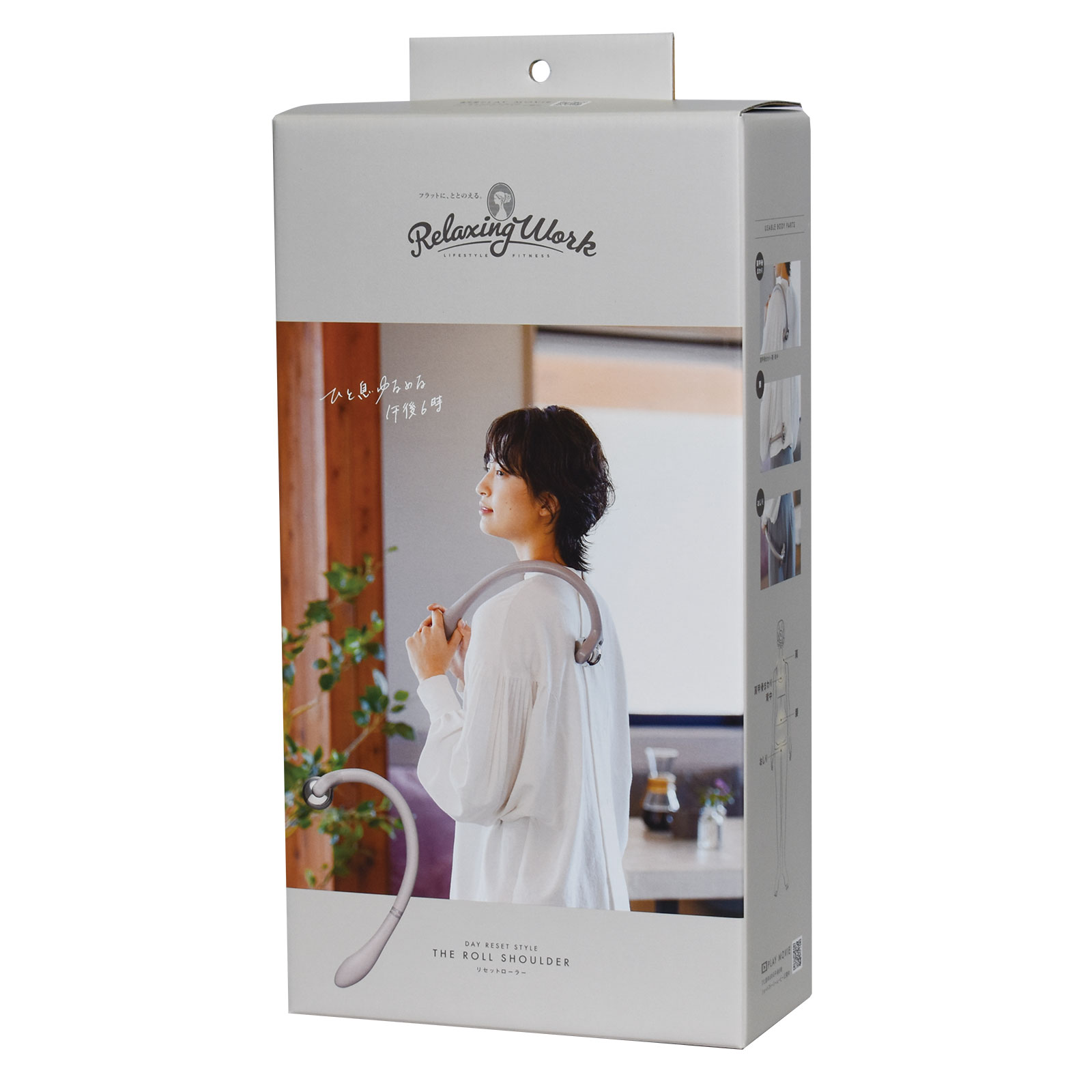 リセットローラーSHOULDER