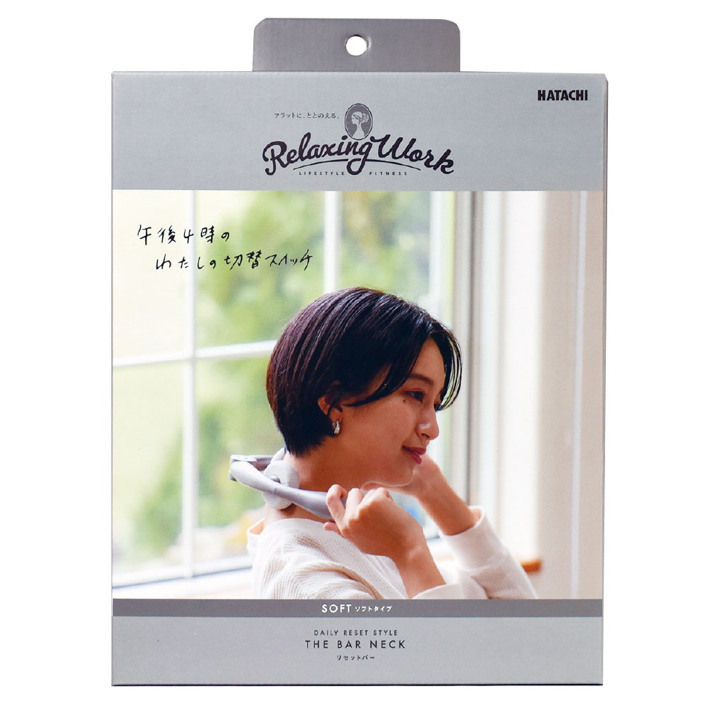 リセットバーNECK SOFT