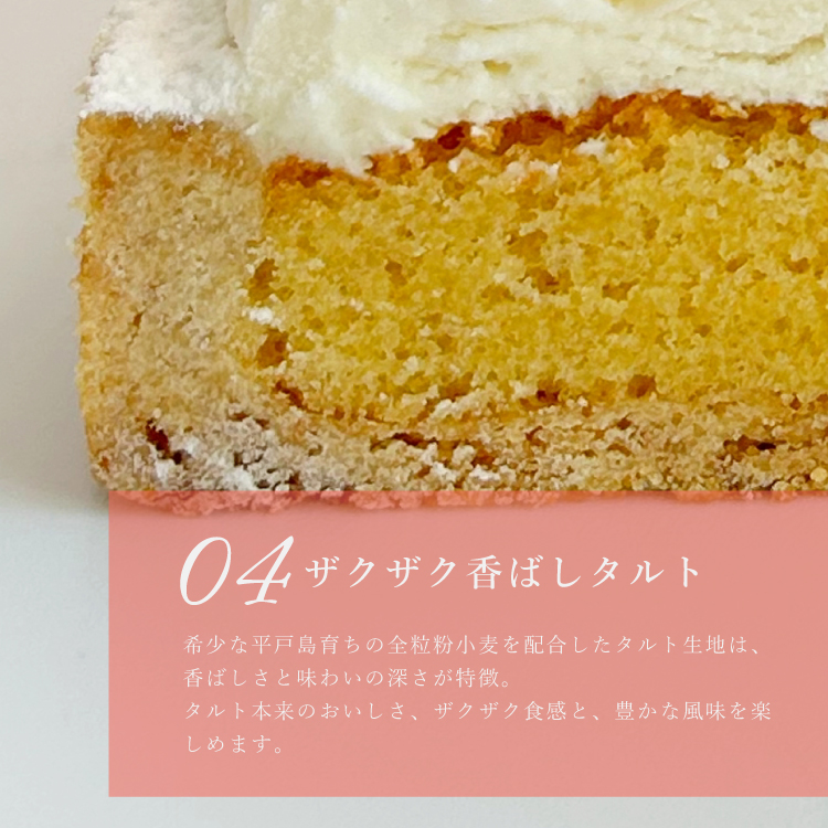 贅沢どっさり桃のチーズタルト14cm(4～6名様用) 誕生日 ギフト 結婚祝 出産祝 無添加 お菓子【クリスマス 2025 早割 お取り寄せ 誕生日ケーキ メディア掲載店】