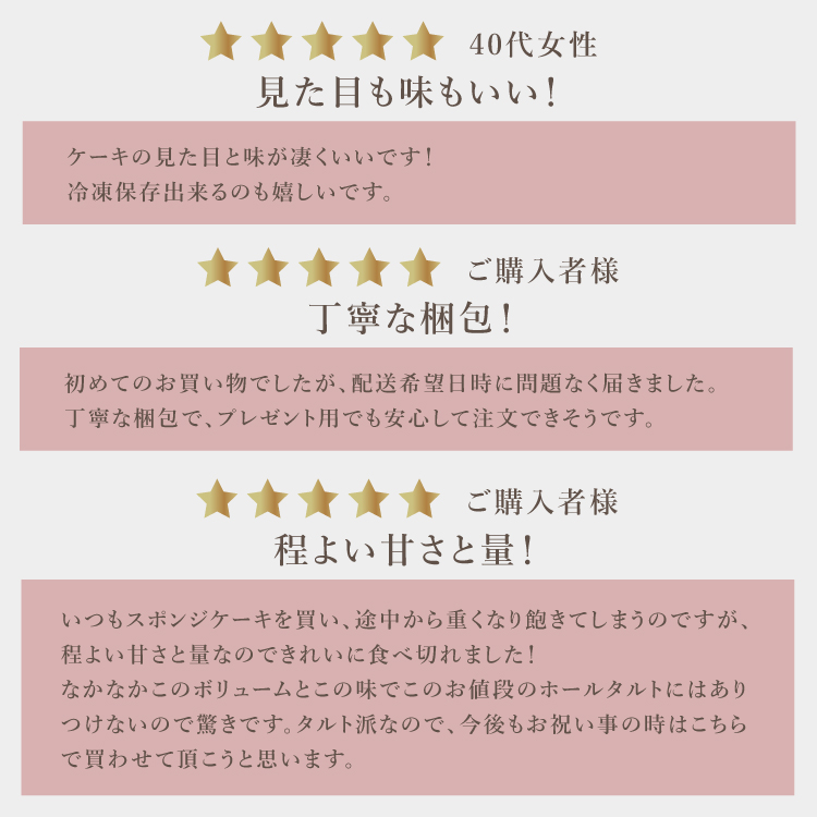 誕生日ケーキ 即日出荷 着日指定 完熟パインチーズタルト18cm(8〜10名様用) 御中元 お中元 夏ギフト 早割