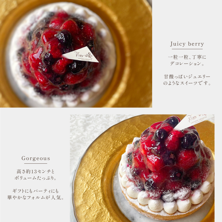ブルーベリー&ラズベリーチーズタルト14cm(4～6名様用) 誕生日 ギフト 結婚祝 出産祝 無添加 お菓子【お年賀 2026 早割 お取り寄せ 誕生日ケーキ メディア掲載店】