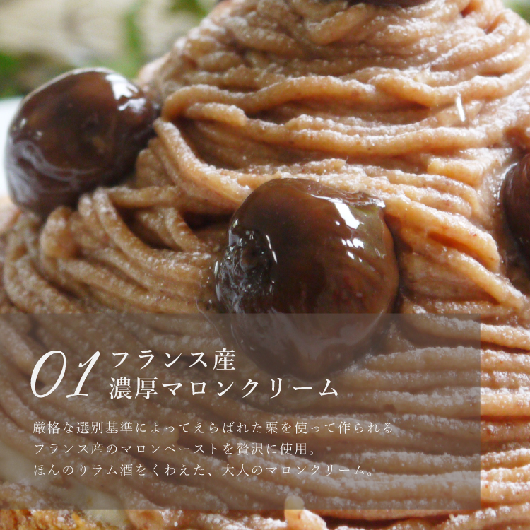 誕生日ケーキ 即日出荷 着日指定 濃厚モンブランチーズタルト18cm(8〜10名様用)